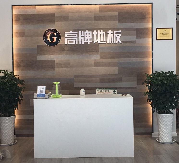 襄阳市襄州区辣椒视频地板
