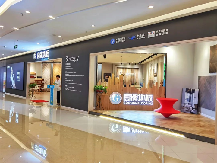 开地板店一年大概能赚多少