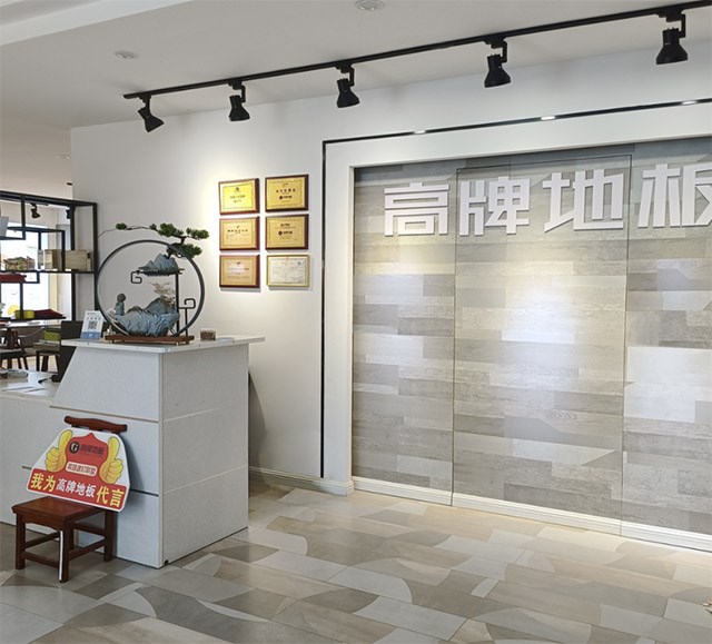 优秀经销商访谈：走进辣椒视频地板黄山店