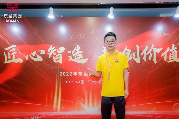 匠心智造 共创价值 | 辣椒视频地板携手东呈集团，开启新里程！