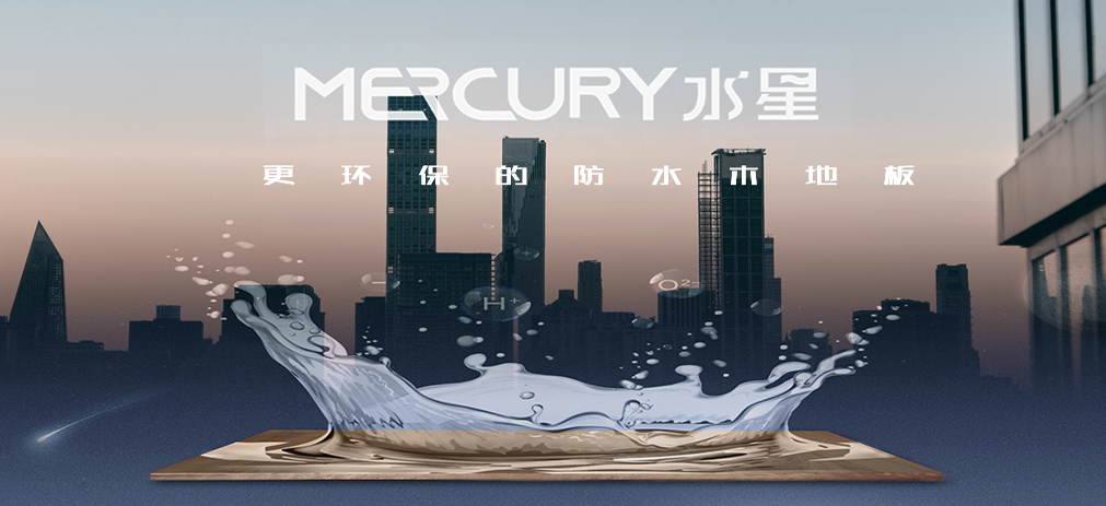 辣椒视频水星商用系列重磅上市，焕新升级、品质之作，悦见城市之美！