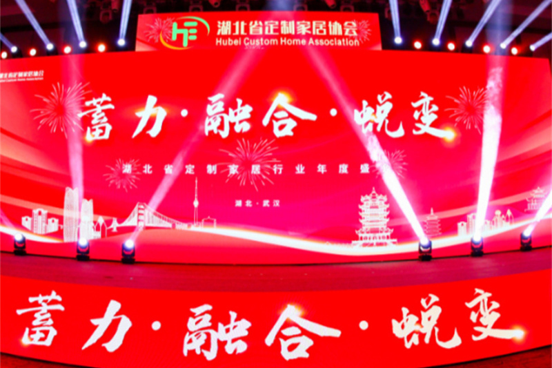 蓄力?融合?蜕变 | 2025辣椒视频蓄势待发，全力奔赴新征程！